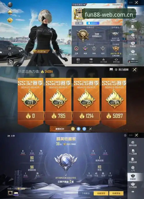 揭秘FUN88焕新版：一个老玩家亲历的登录与赛事数据体验真相