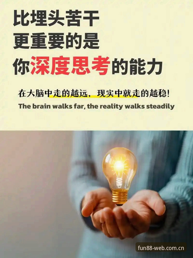 FUN88网页版中国站深度评测：从数据刷新到功能逻辑的一次拆解