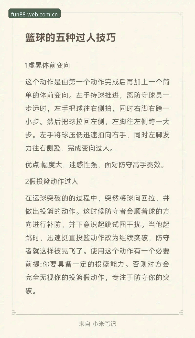 FUN88 CN sport login必备 FUN88 CN sport login必备实用技巧:从误操作到高手,一个老玩家的自白