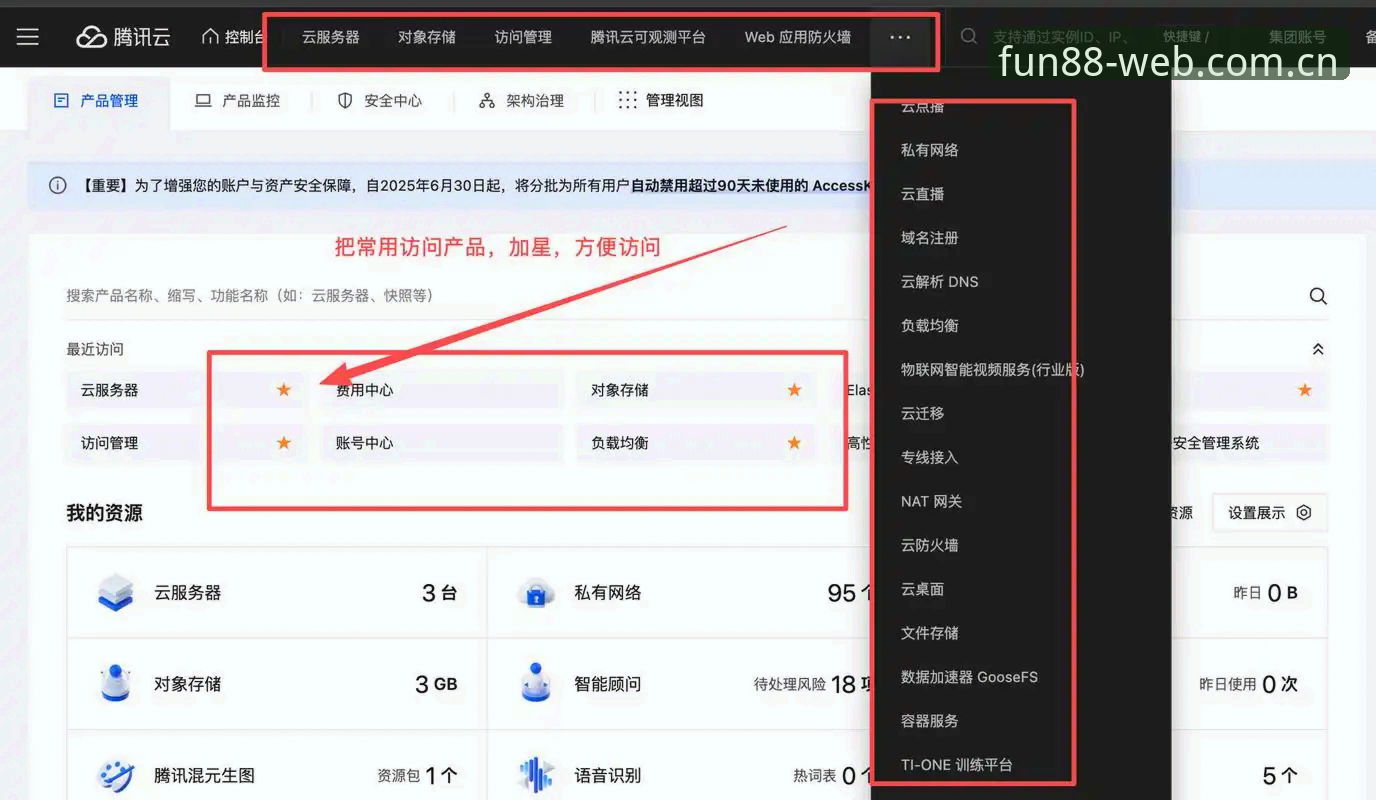 3个步骤解决fun88网页版中国站入口官方下载与加载慢问题